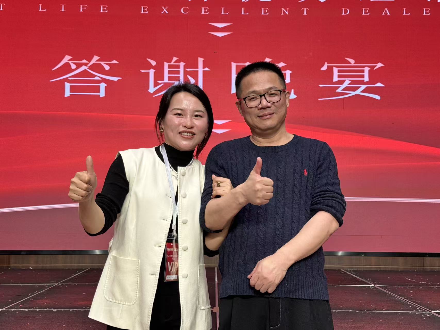 张婷门店